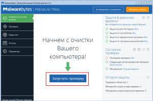 Как убрать вкладки которые сами открываются в Яндексе