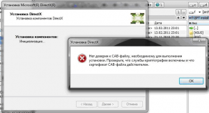 во время установки directx - Нет доверия к cab-файлу необходимому для выполнения установки directx