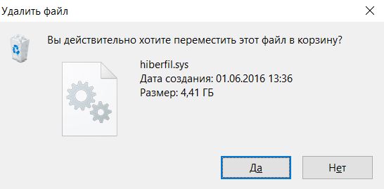 Можно ли удалить файл hiberfil.sys в windows