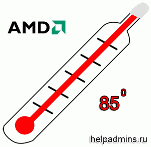 Какая нормальная температура процессора AMD