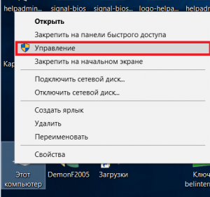 svchost exe грузит память windows 7 решение