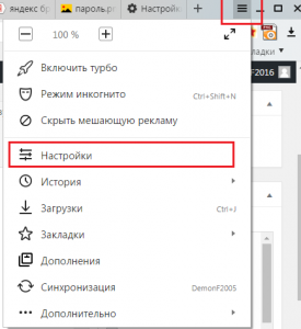 Yandex poroli 1
