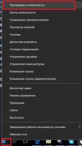 Восстановить скайп на компьютер бесплатно на русском языке для windows 7