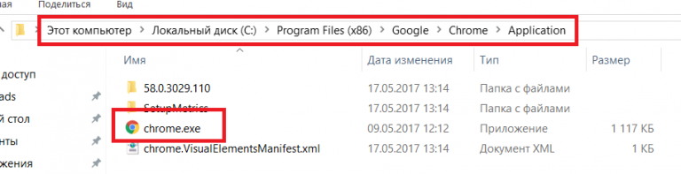 Как создать ссылку на гугл таблицу на рабочий стол на телефоне