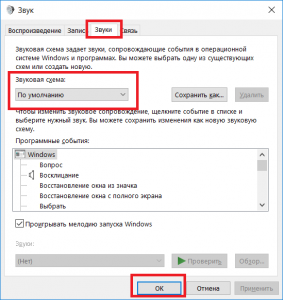 ошибка файловой системы 1073741819 как исправить windows 7