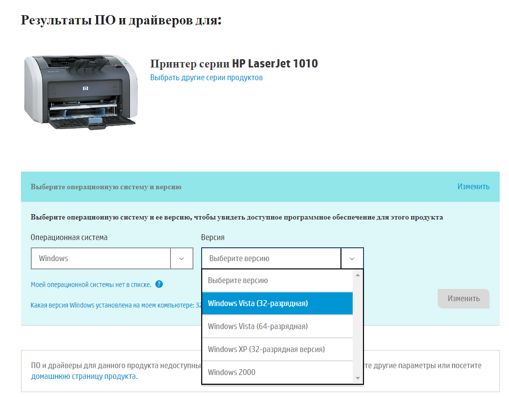 Как подключить принтер hp laserjet 1010/1012/1015 к компьютеру windows 10? | HelpAdmins.ru