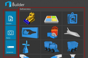 Что такое 3d builder?