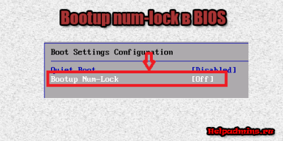 bootup num-lock что это