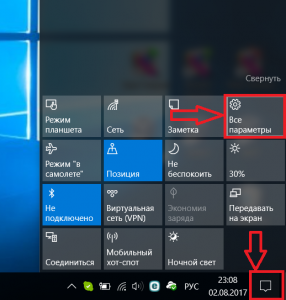 Как поменять разрешение экрана windows 10 через командную строку