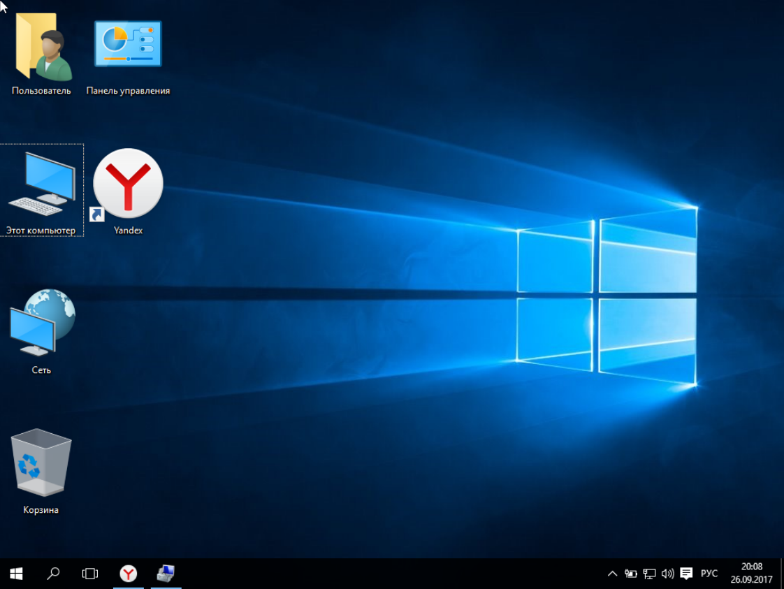 Как увеличить ярлыки. Windows 7 рабочий стол. Рабочий стол ПК Windows 10. Значки для рабочего стола Windows 10. Экран компьютера с ярлыками.