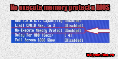 No execute memory protect что это