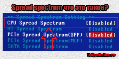 Spread spectrum что это