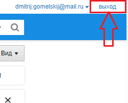 как завести электронную почту на mail.ru