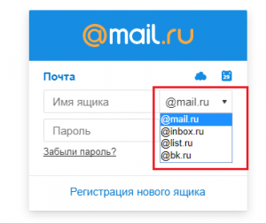создание почты на mail.ru инструкция
