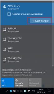 noutbook wifi 4