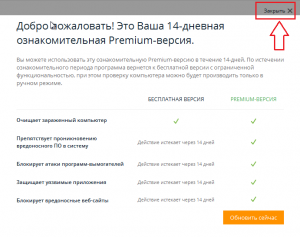 браузер без рекламы и всплывающих окон скачать бесплатно на русском