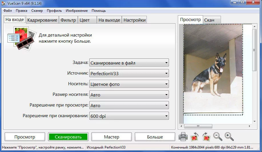 драйвер для HP Scanjet 2200c windows 7