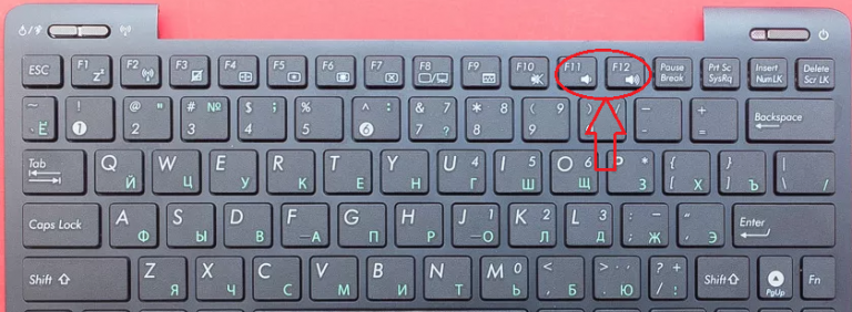 В максе кнопка звука на клавиатуре совпадает в кнопкой f3 что делать