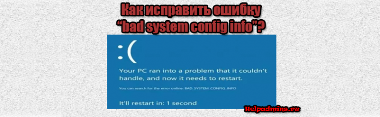 Ошибка в необходимой библиотеке или файле приложения acrobat pro dc как исправить