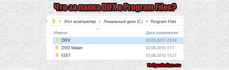 Dex файл чем открыть