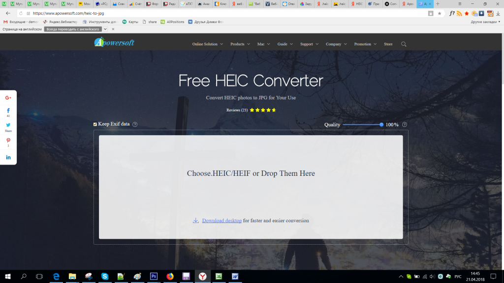 imazing heic converter for free