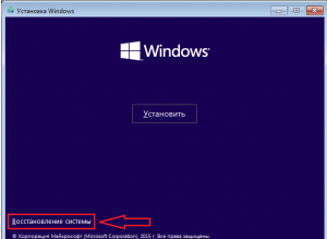 Your pc device need to be repaired при установке windows