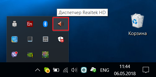 Диспетчера realtek HD для windows 10 нет в панели управления