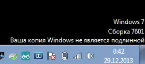 Бесплатное обновление до Windows 10 для пользователей пиратских копий
