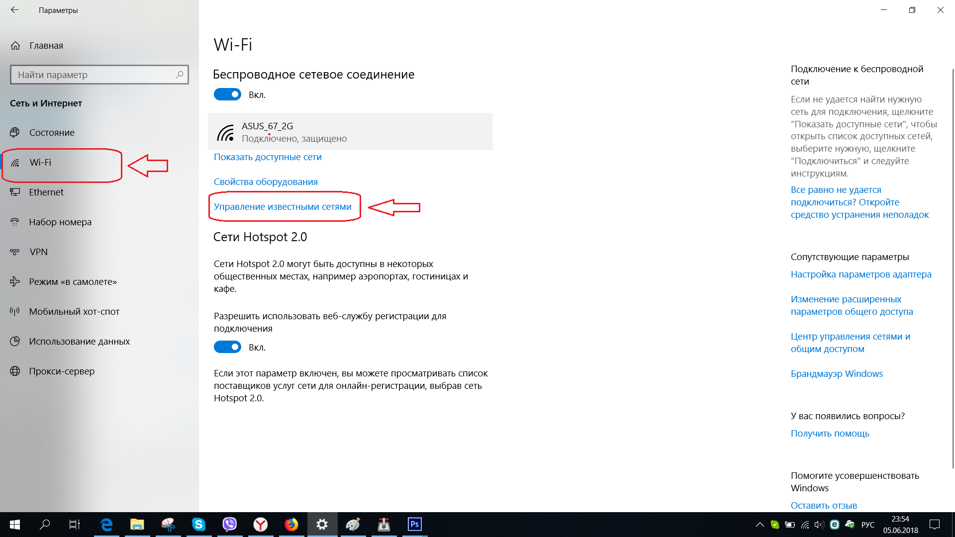 Windows 10 Телевизор Через Wifi