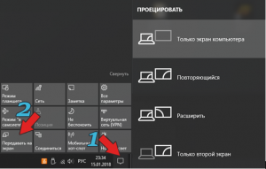 Горячие клавиши для переключения между экранами и ввода изображения с ноутбуков на телевизор
