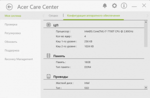 Функция Acer Care Center: Сведения о системе