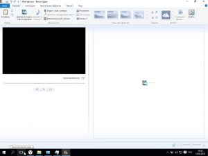 Главное окно Movie Maker на Windows 10