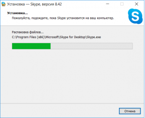 Skype не открывается как исправить