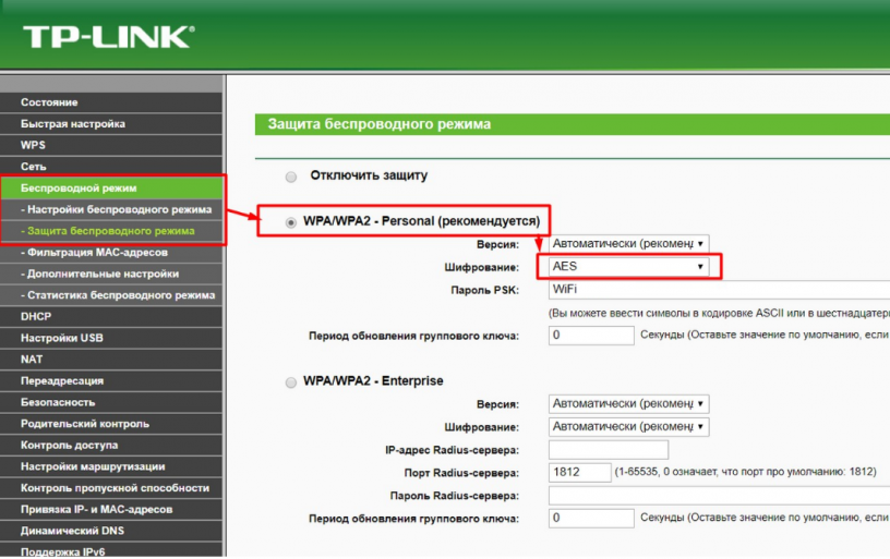 Магнитола не подключается к wifi телефона пишет сохранено