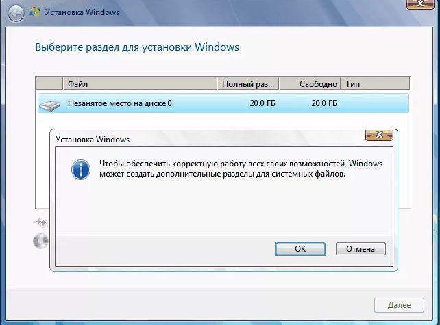 Microsoft Reserved Partition