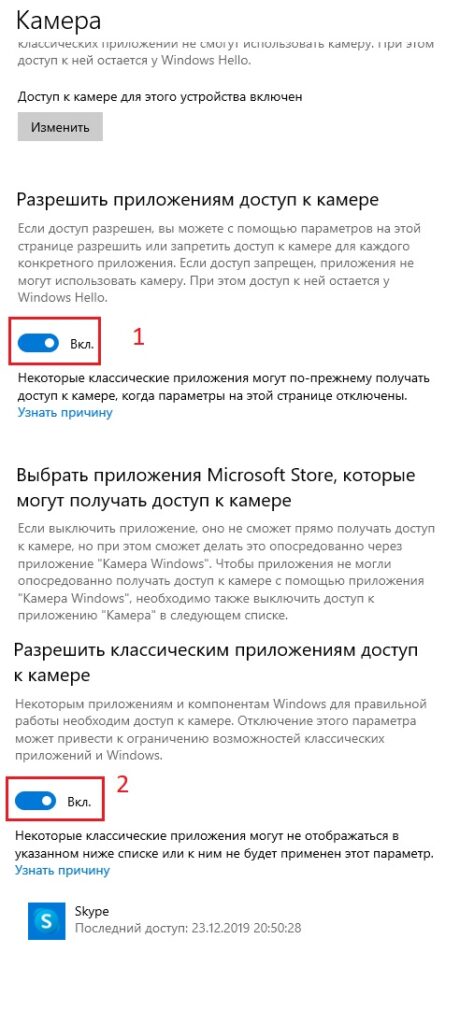 Windows 10 не видит микрофон от веб камеры