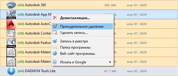 Что то мешает загрузке программного обеспечения обратитесь к системному администратору автокад