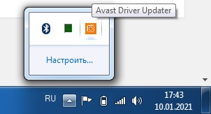 что такое Avast Driver Updater