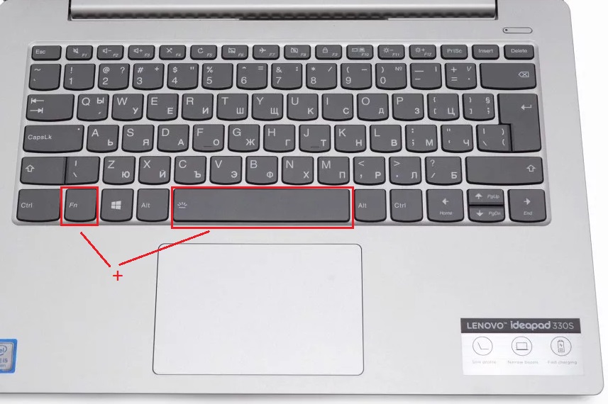 Как включить подсветку клавиатуры на ноутбуке Lenovo Ideapad 330