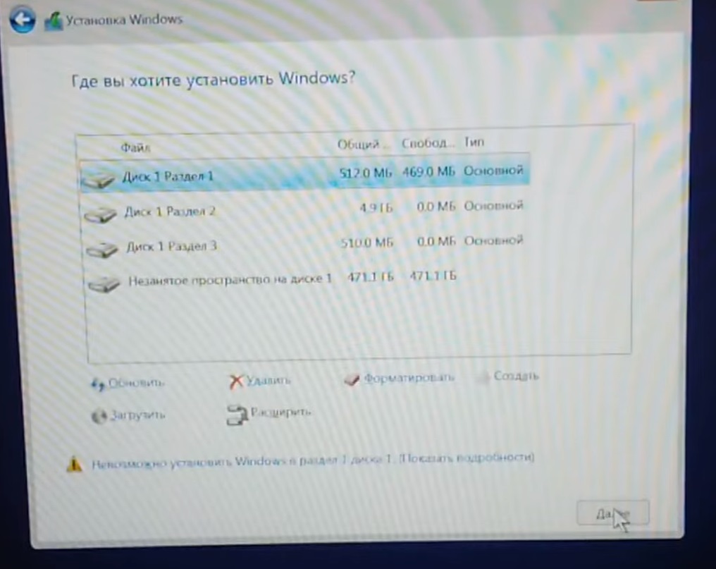 нет диска при установке windows 10 на новый ноутбук
