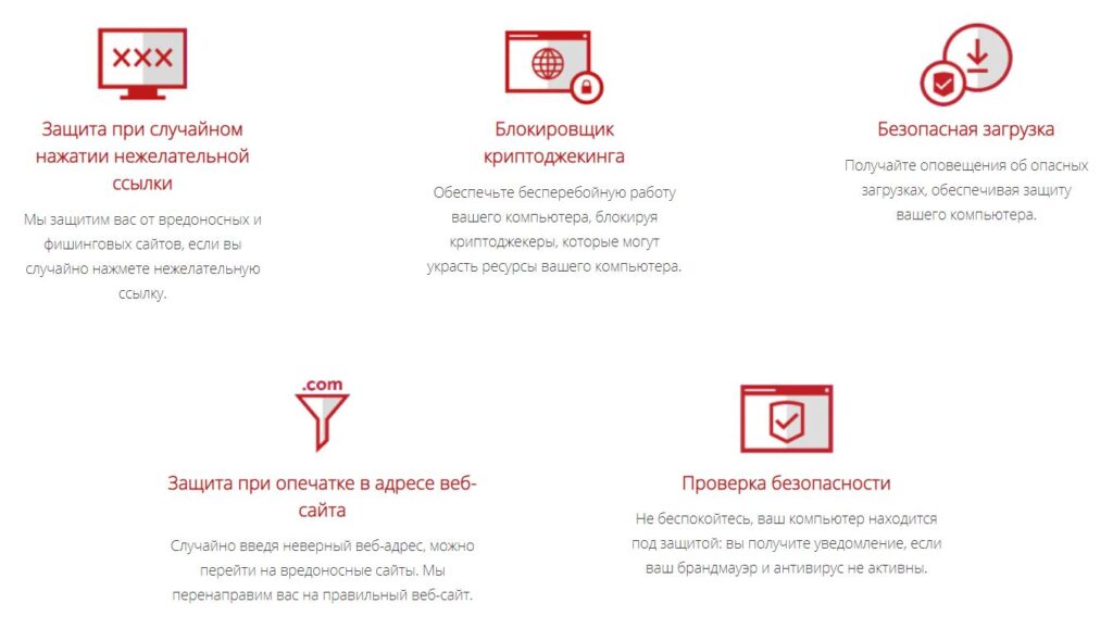 Mcafee webadvisor что это за программа и нужна ли она на ноутбуке