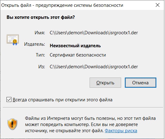 Ошибка даты и времени windows xp в браузере из за сертификата