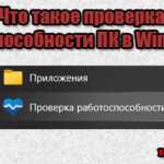 Что сделать чтобы экран не потухал. Смотреть фото Что сделать чтобы экран не потухал. Смотреть картинку Что сделать чтобы экран не потухал. Картинка про Что сделать чтобы экран не потухал. Фото Что сделать чтобы экран не потухал
