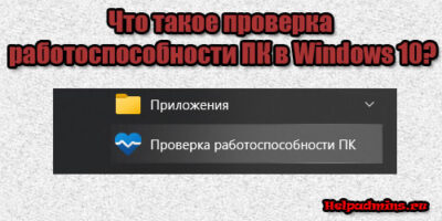 radeon software startup task что это за программа