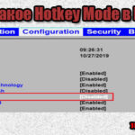 HotKey Mode что это в биосе Lenovo?