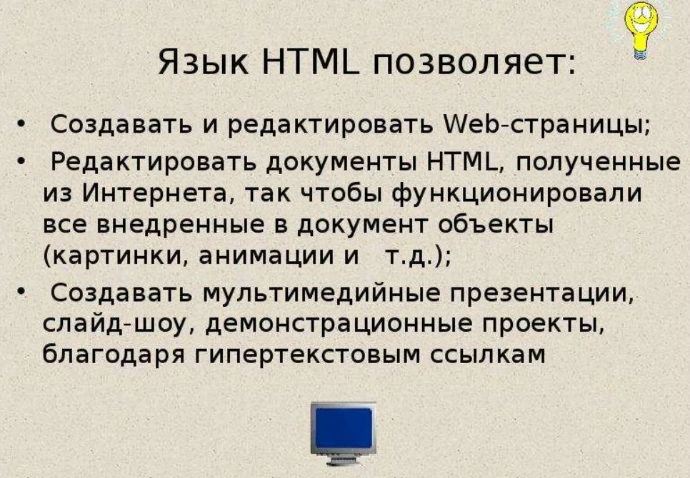 Средство просмотра HTML что это за программа на андроид?