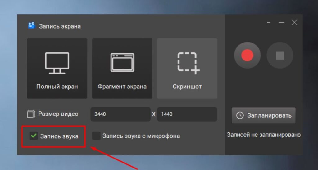 Как оцифровать видеокассету на Windows 10