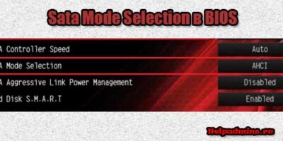sata mode selection в BIOS