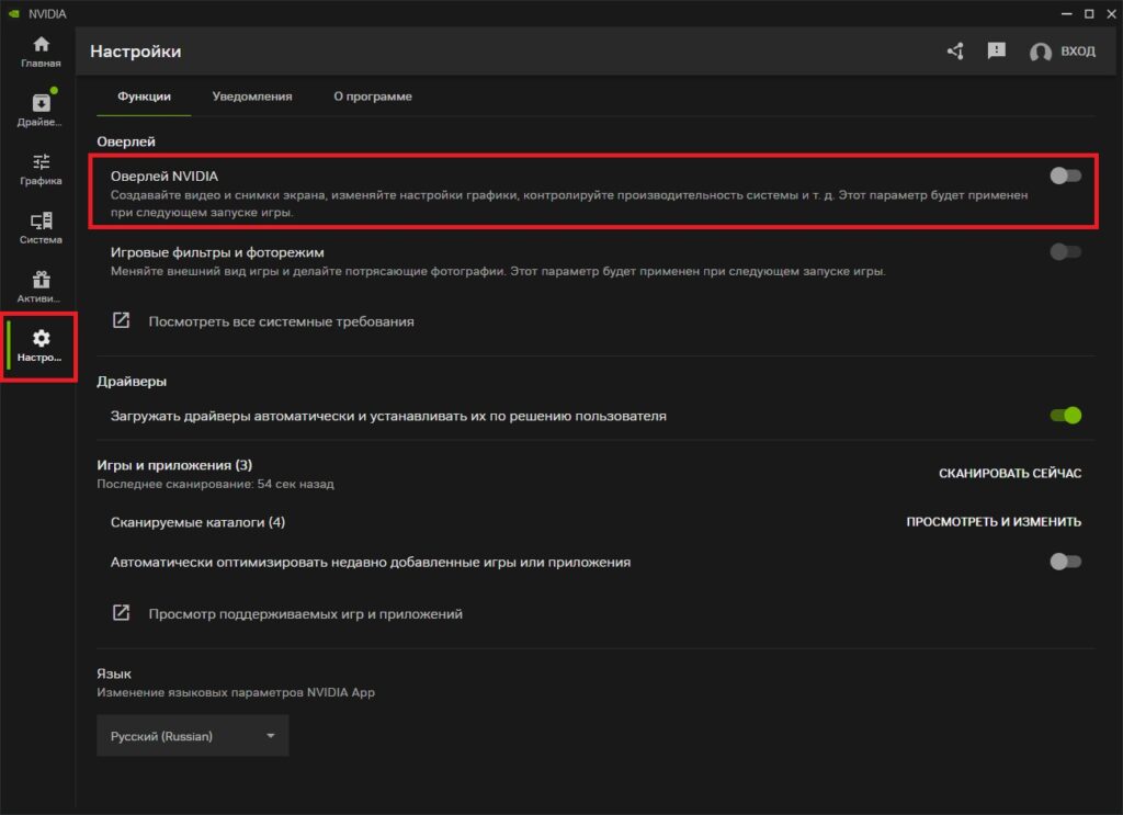 Как исправить Crash Reporter в Stalker 2?